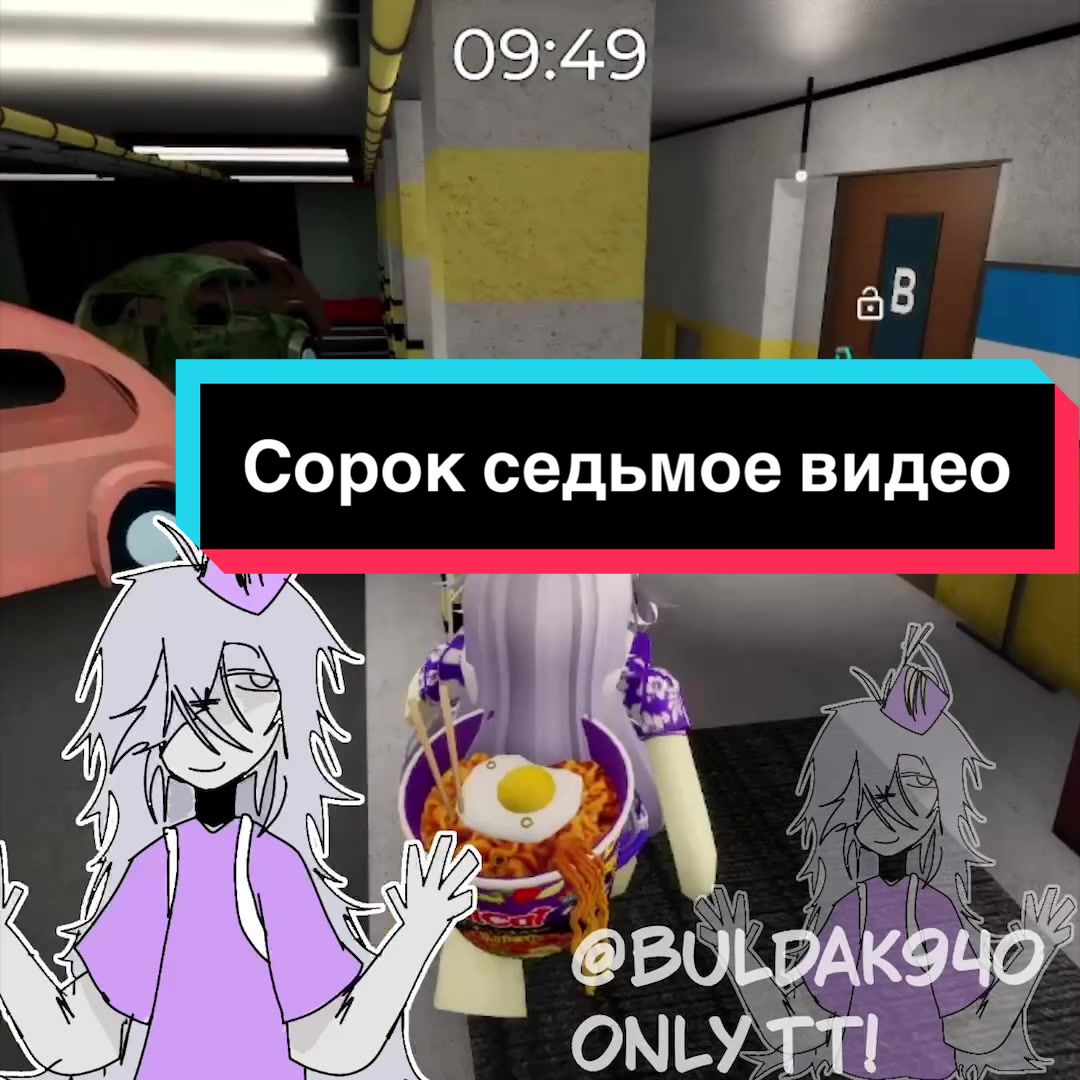 @Buldak