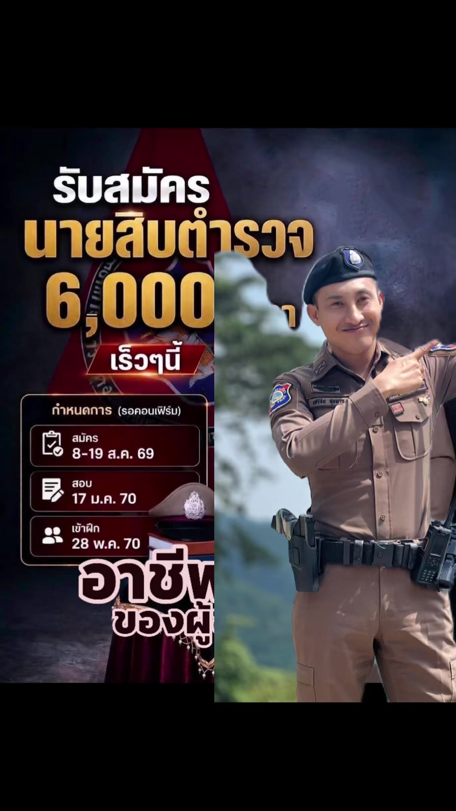 @พี่ดาบนิกกี้