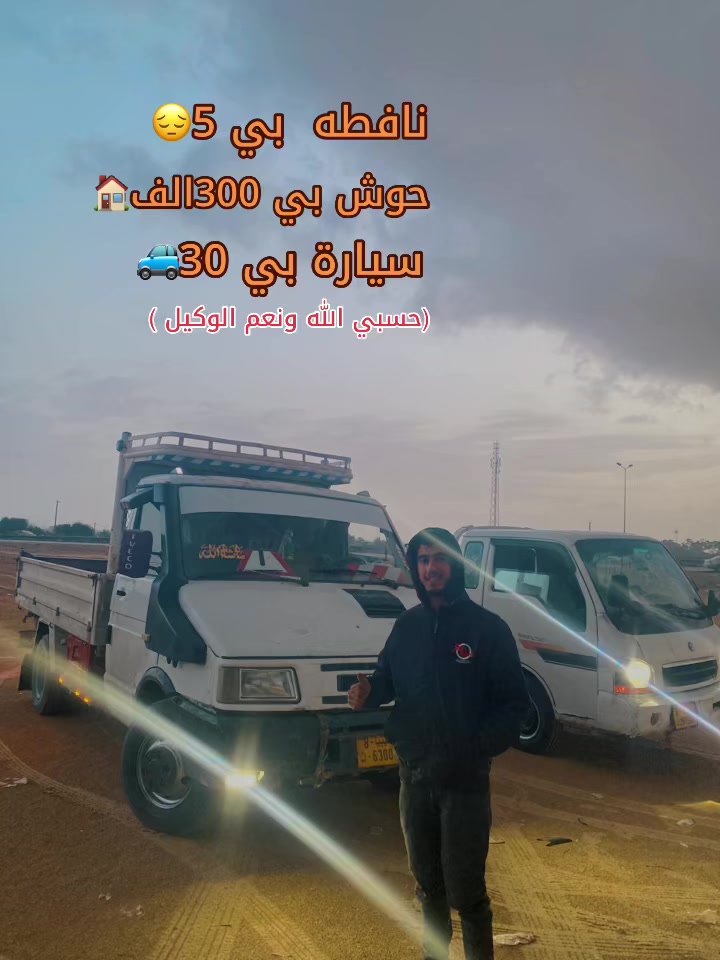 @الفرعوني ✋🏻🔥