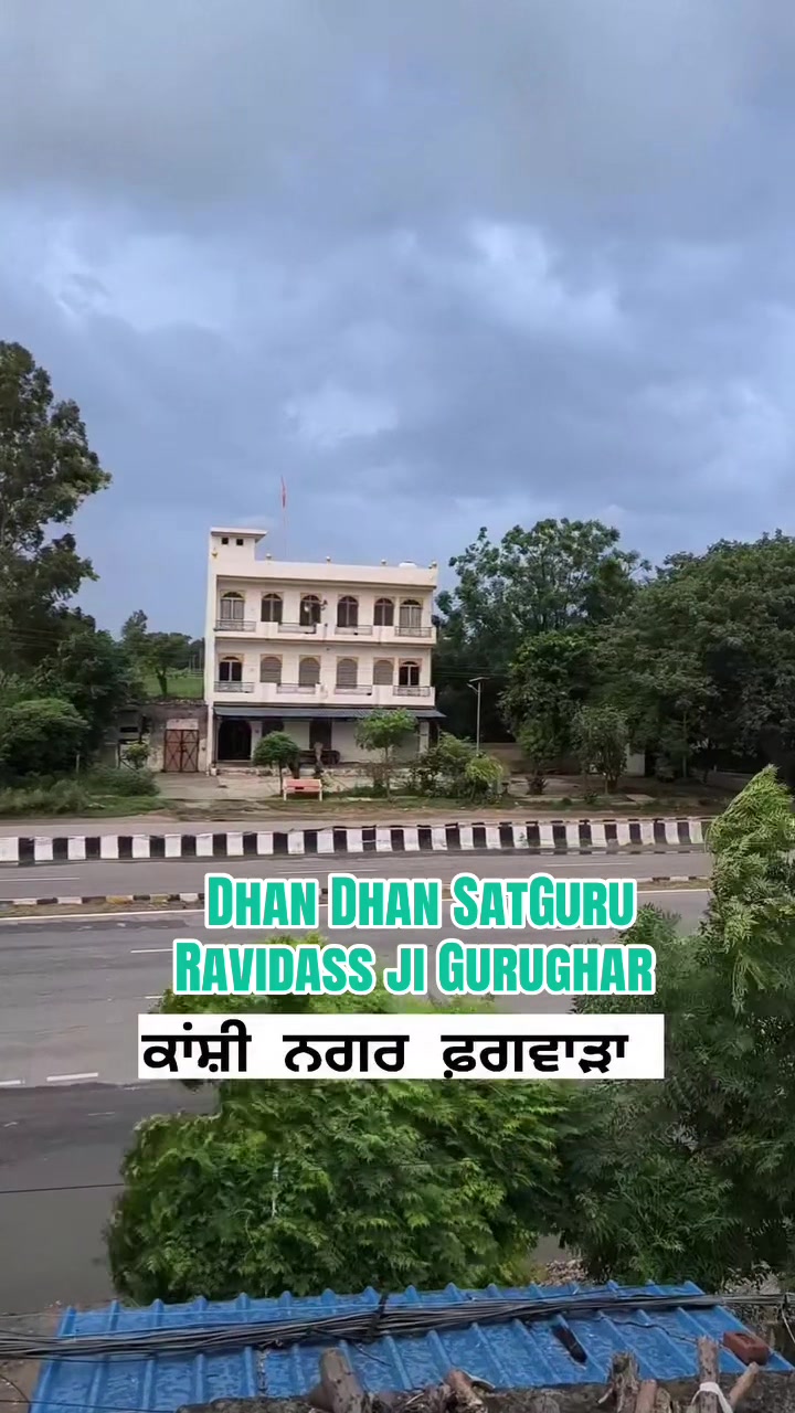 @ਕੱਟੜ ਚਮਾਰ