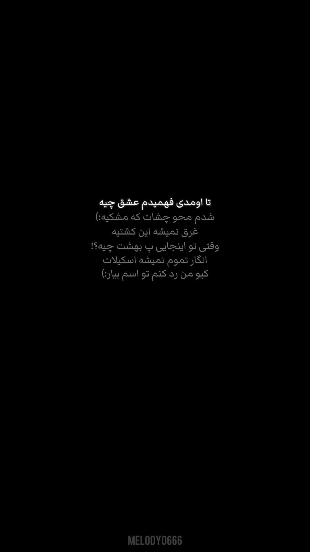 @𝗠𝗲𝗹𝗼𝗱𝘆