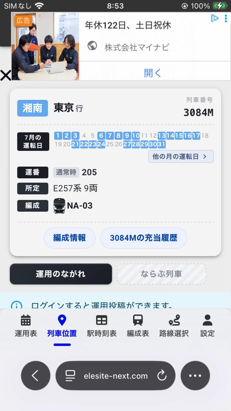 @関東の智 【𝓽𝓸𝓶𝓸】