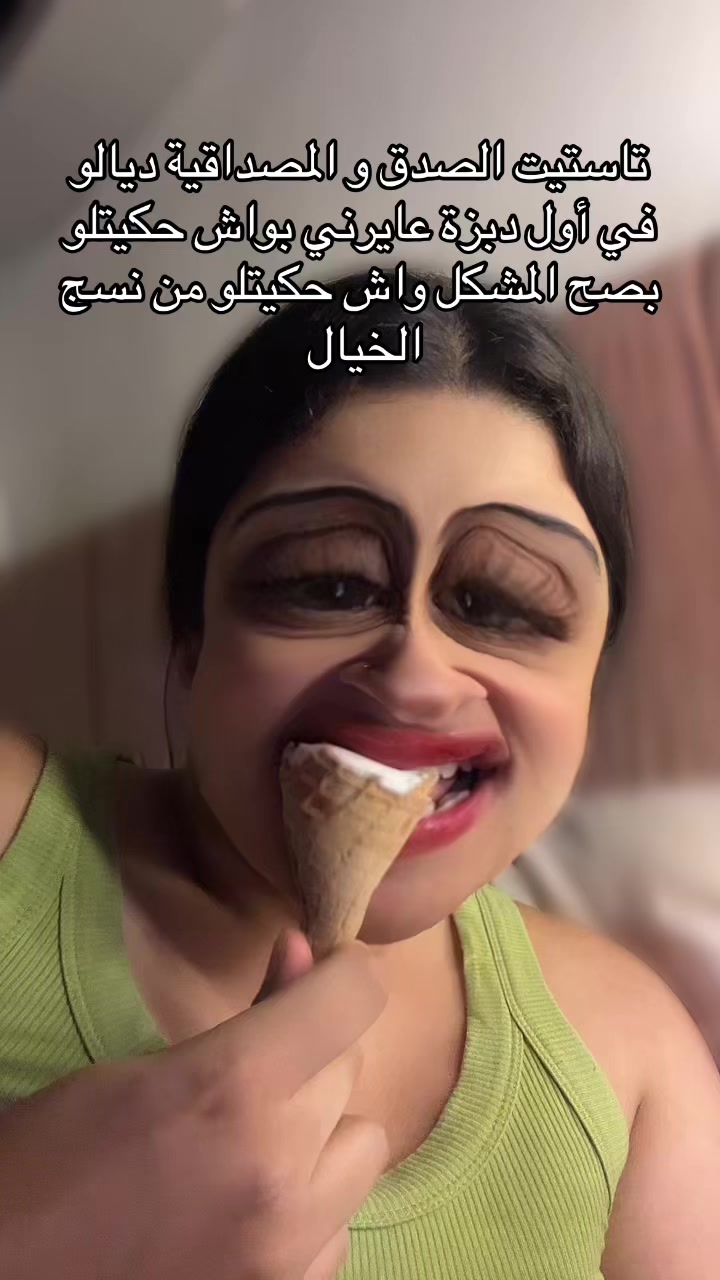 @🦌الهمة الدزيرية El hema dz 🦌
