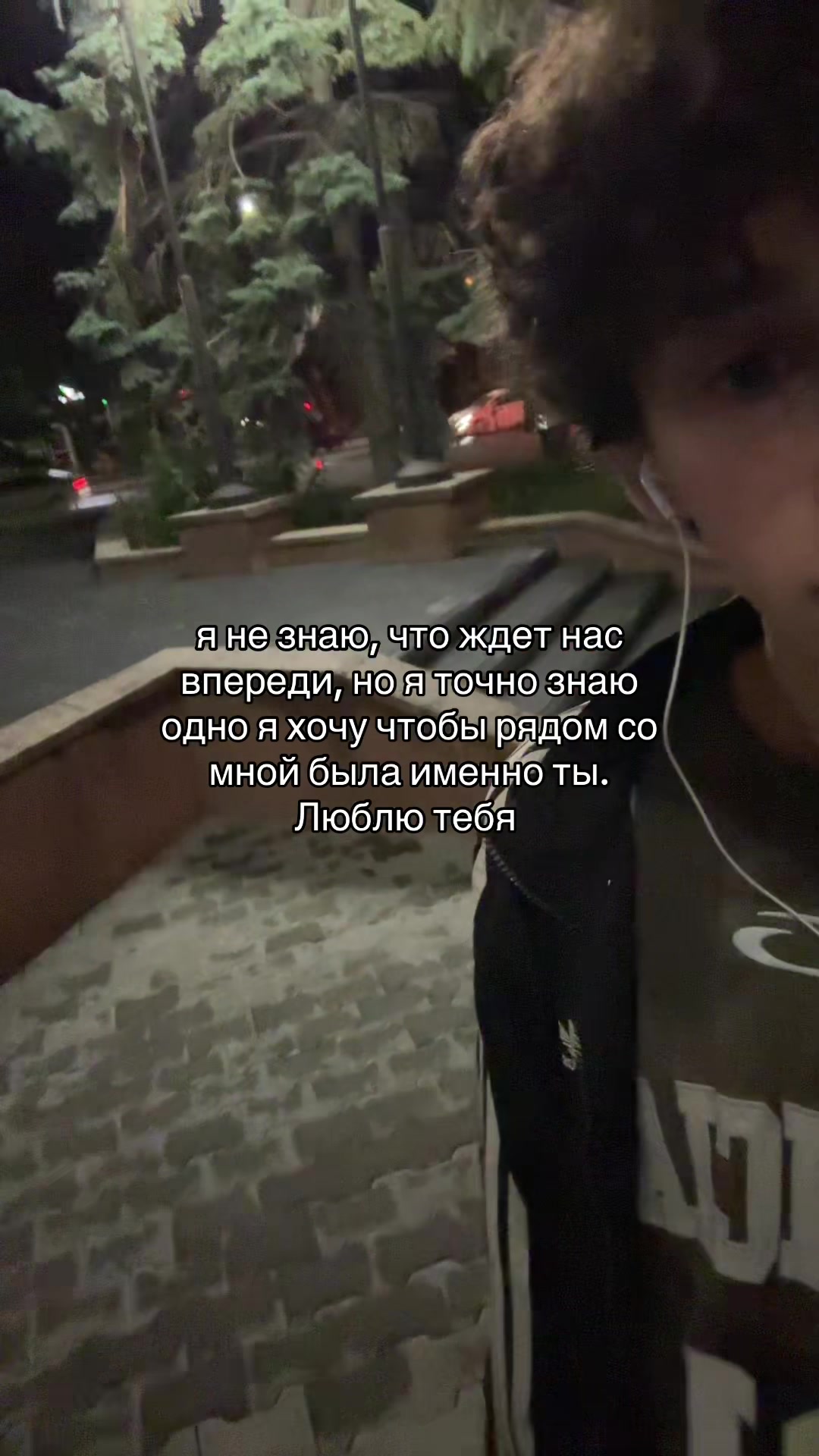 @Тайлер