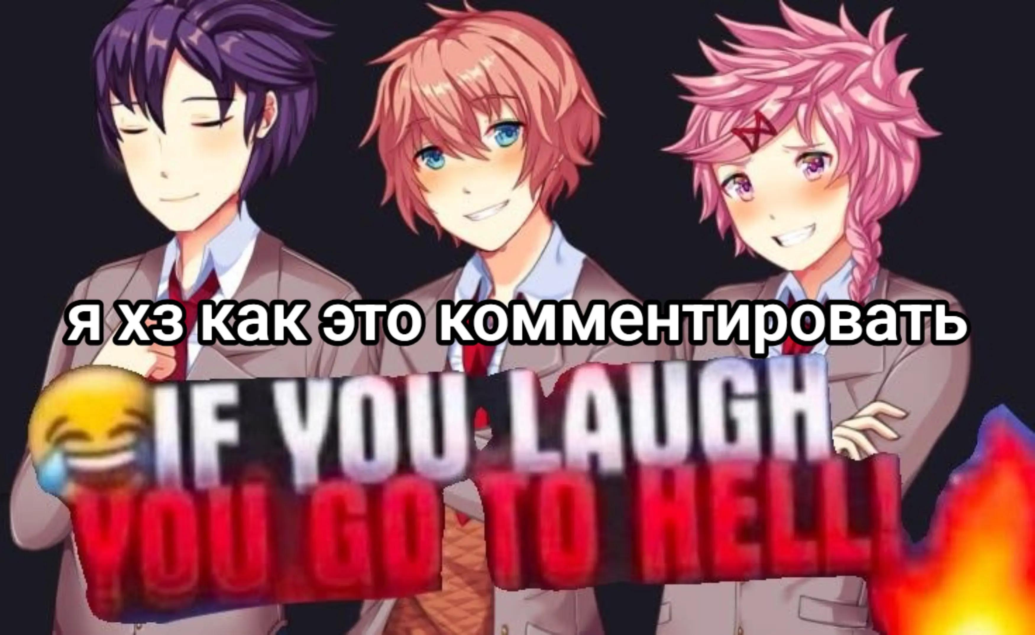 @🧁Просто Нацуки.