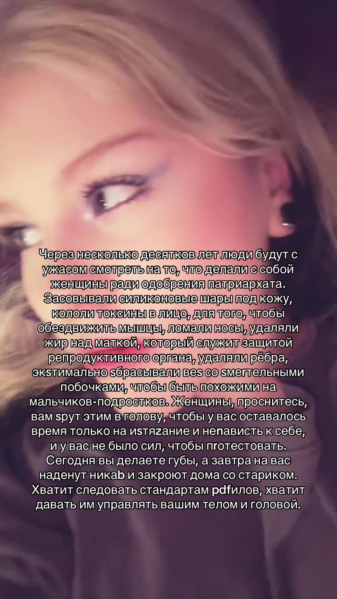 @Тгк: Sindy ail