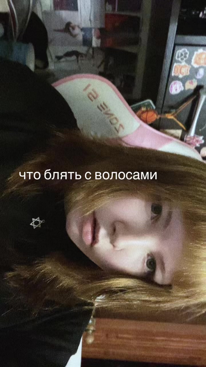 @мс машко