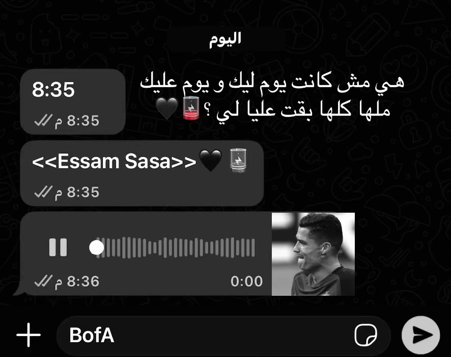 @꧁★ BOFA ★꧂||سيف