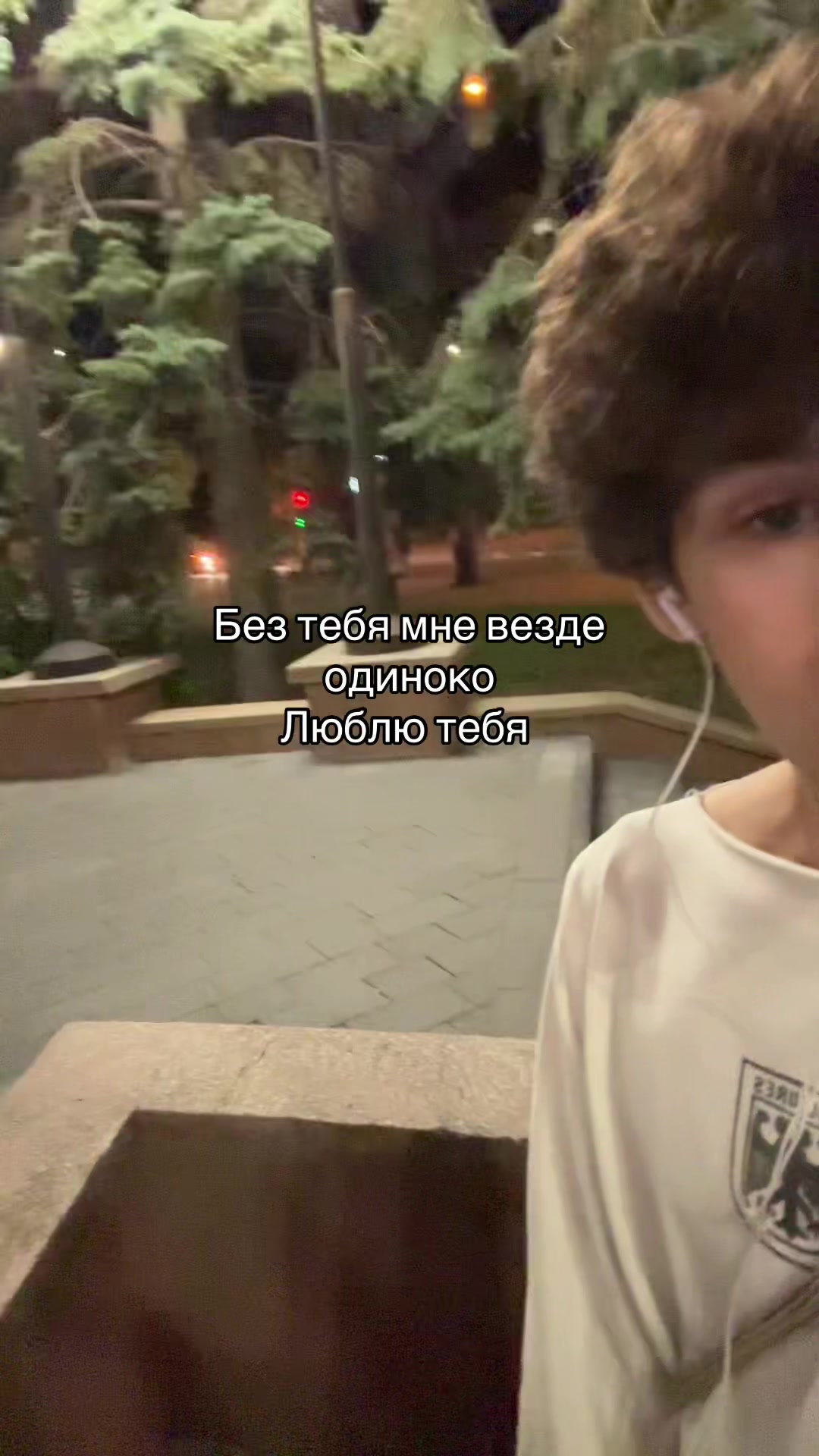 @Тайлер