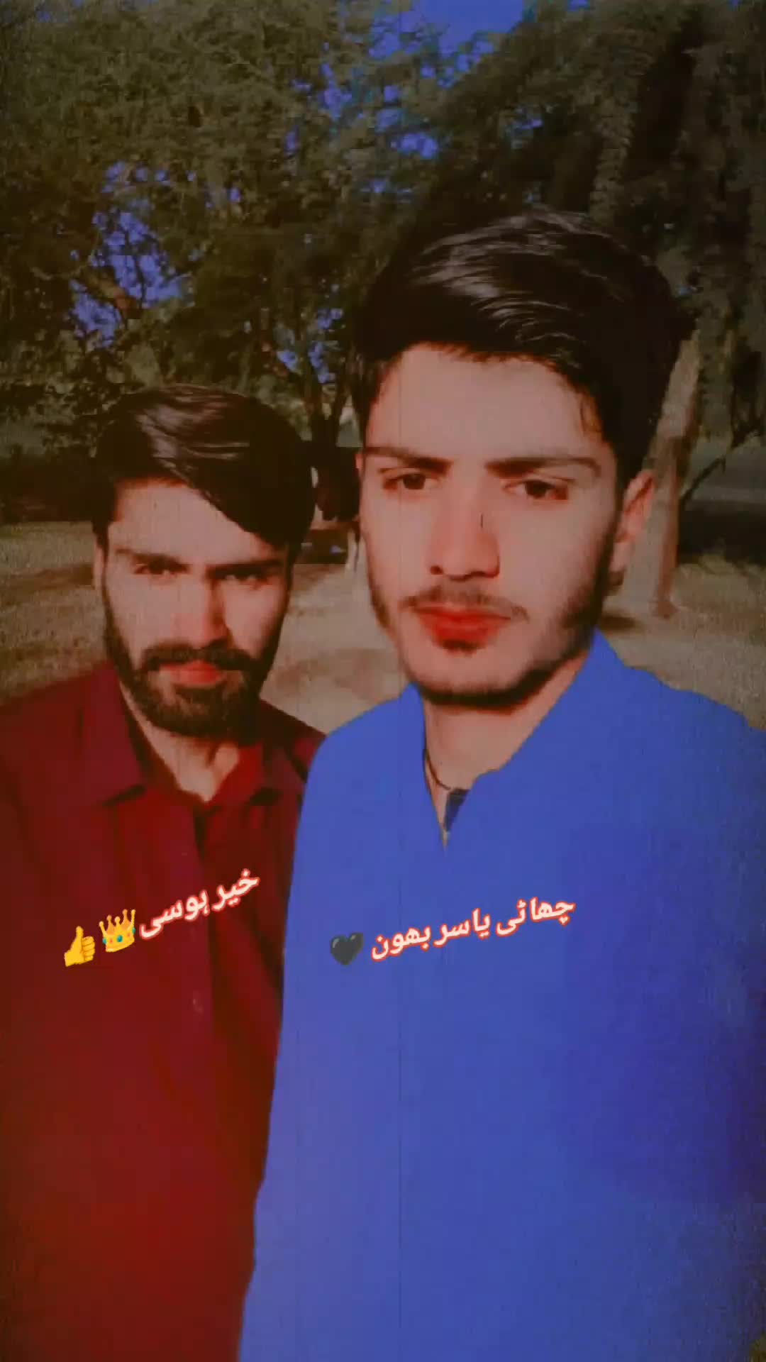 @🖤👍👑(زین)👑 (بادشاہ )👑👍🖤