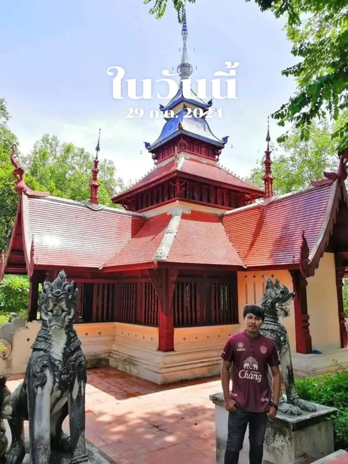 @ปามมี่