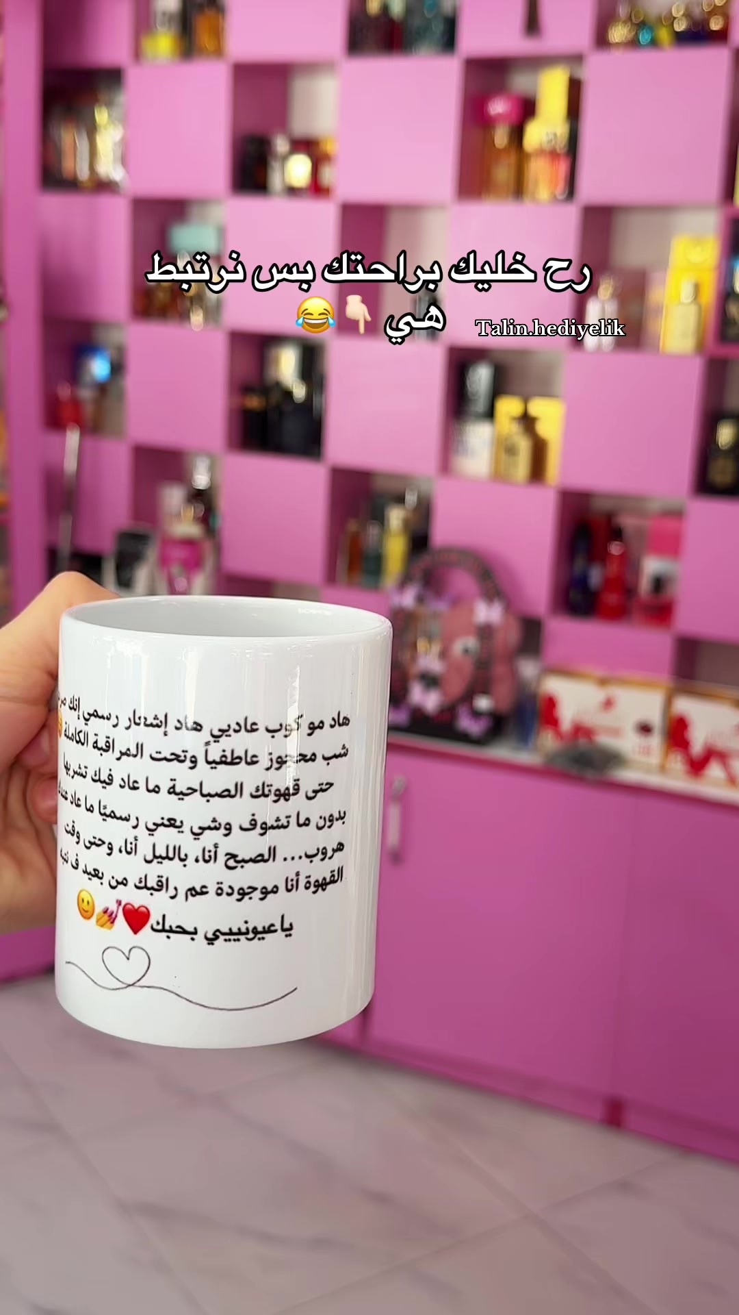 @ام تالين 🦋