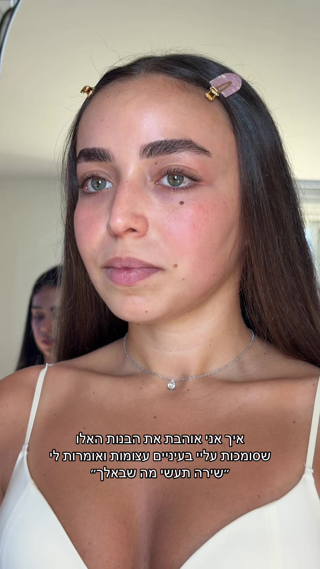 @Shira azran | makeup
