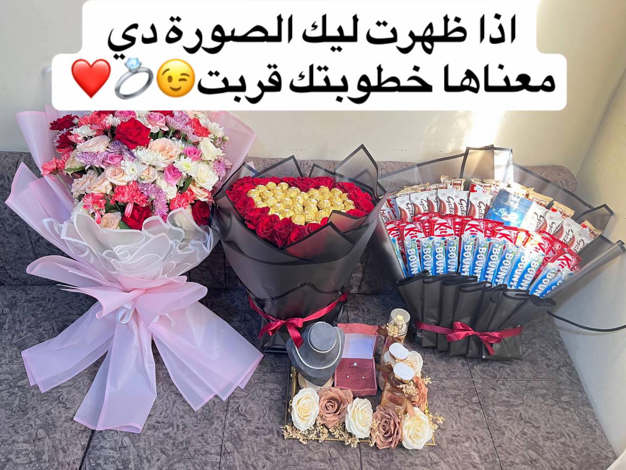 @Winter box | بهجة السودان