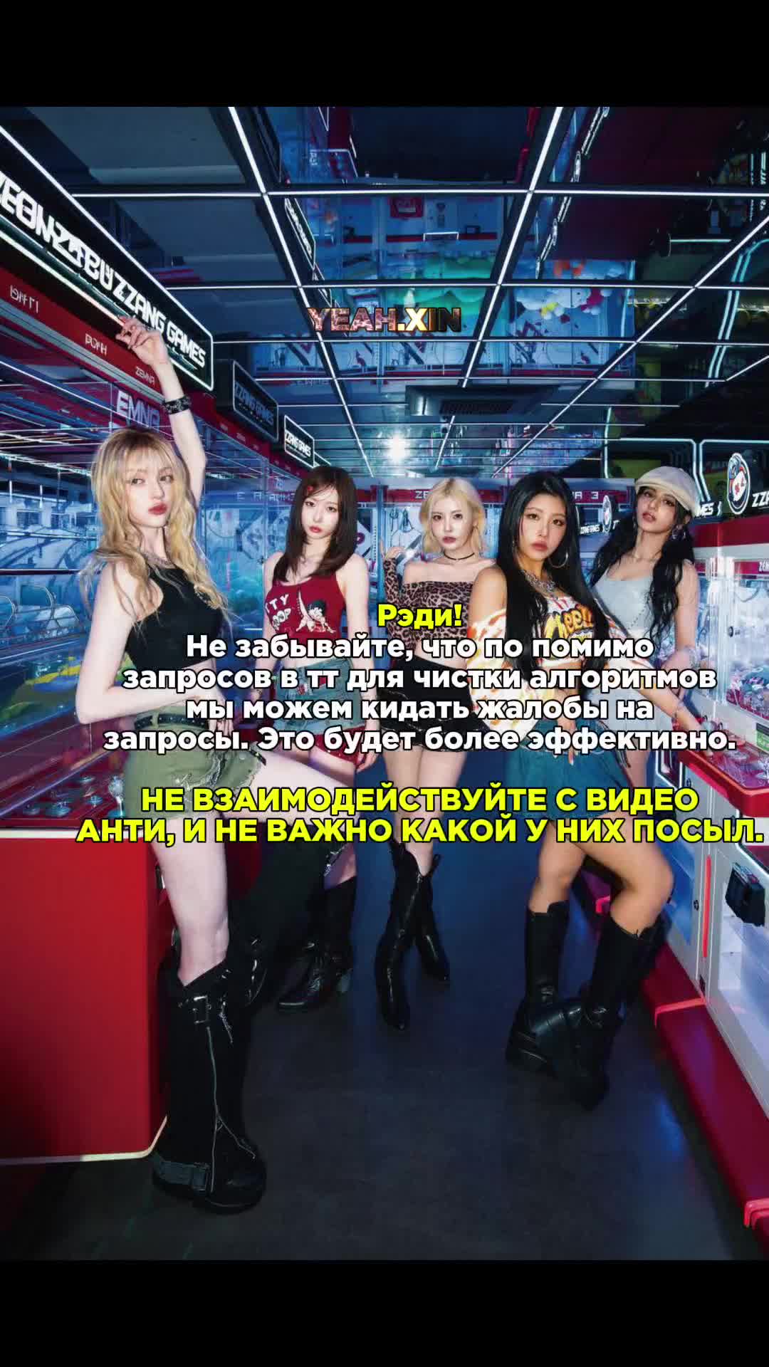 @йех🤩 || X:IN GIRLS ON FIRE 🫦