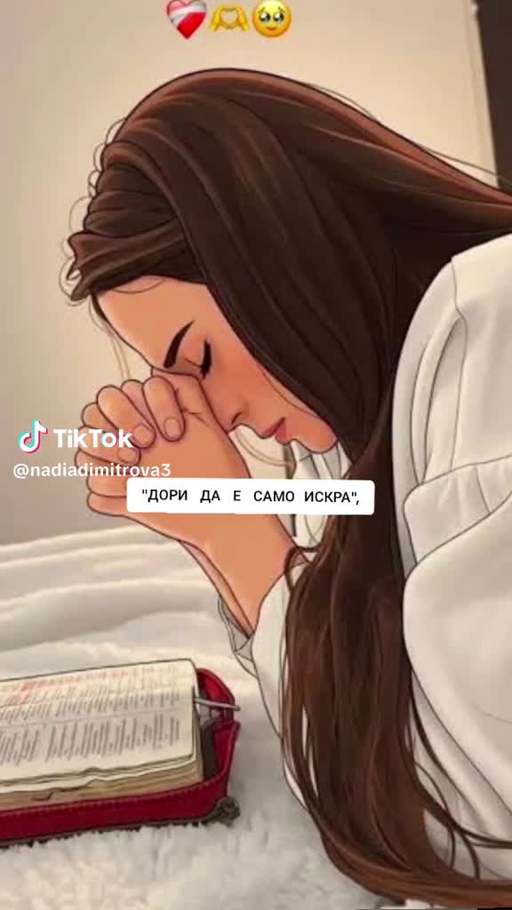 @Роса