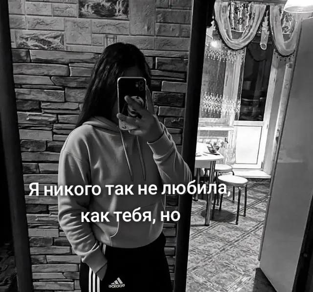 @эвелина 🥹❤️