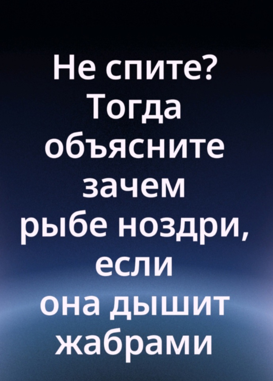 @Я не Я