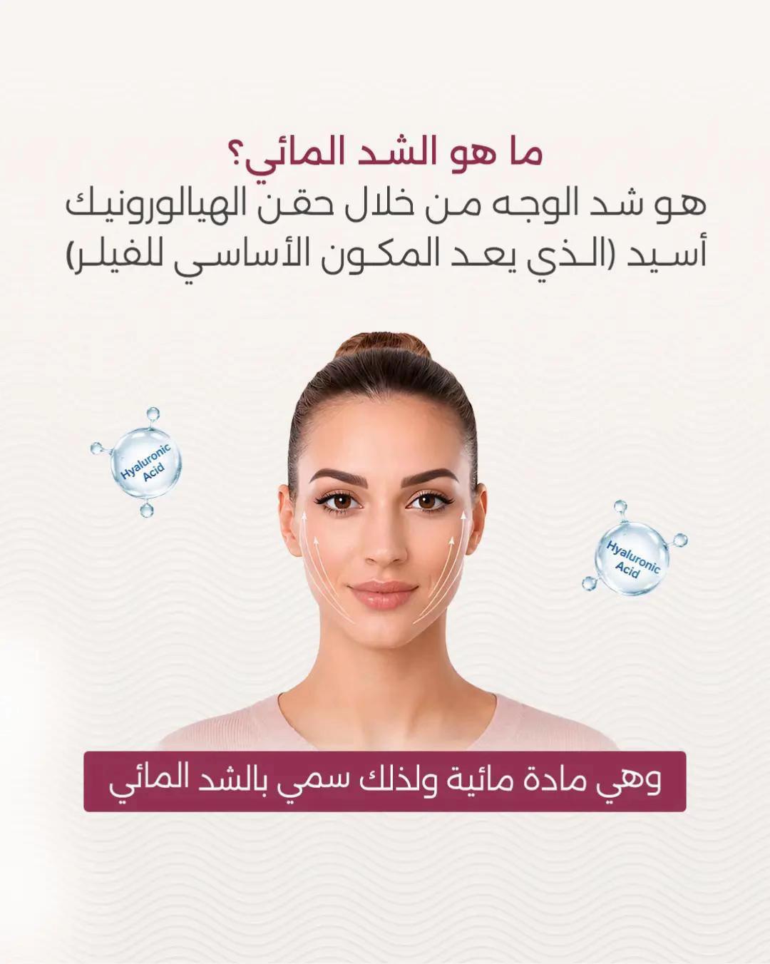 @الدكتورة فيروز البرغثي 💵🇱🇾