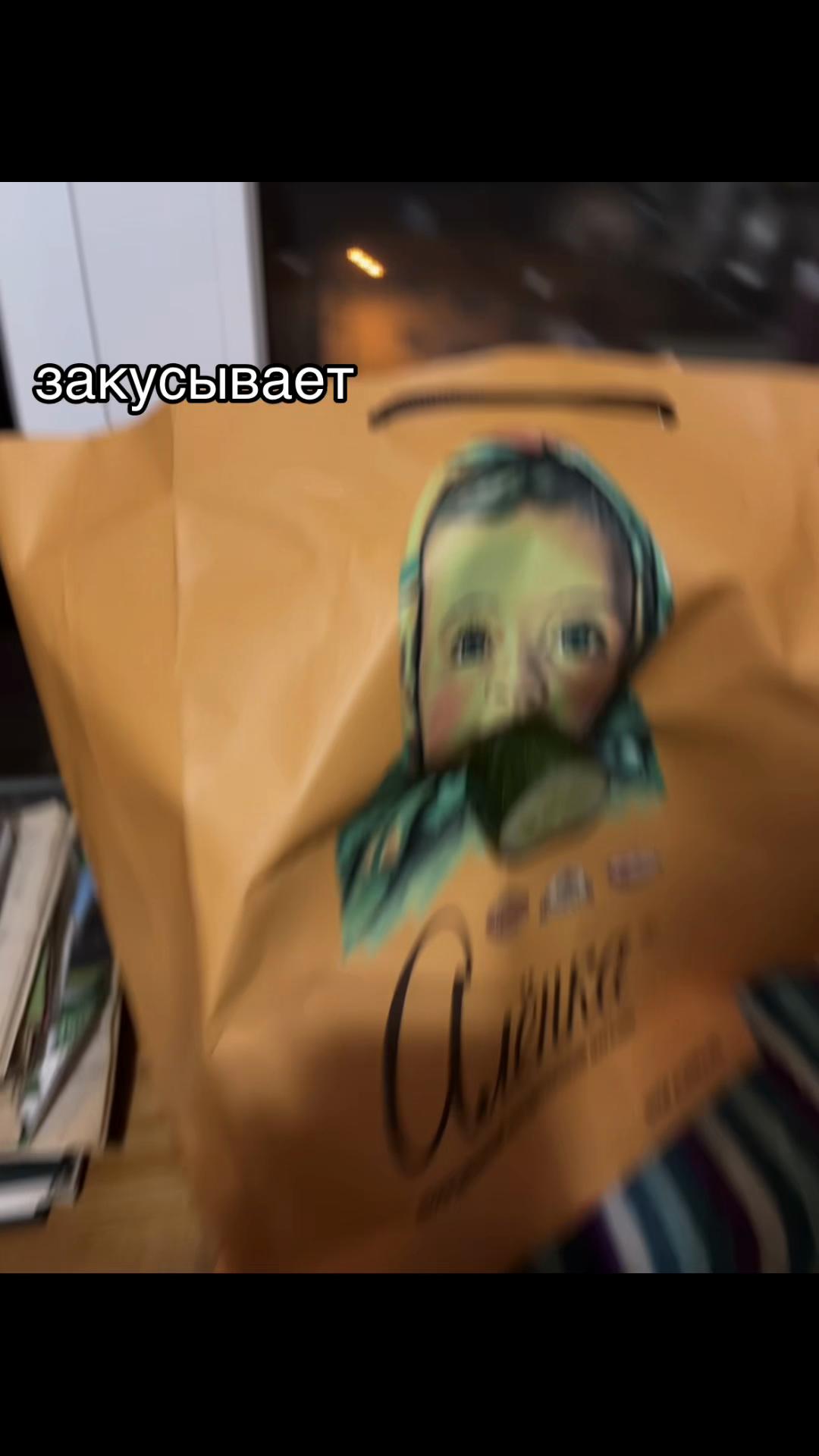 @🪽
