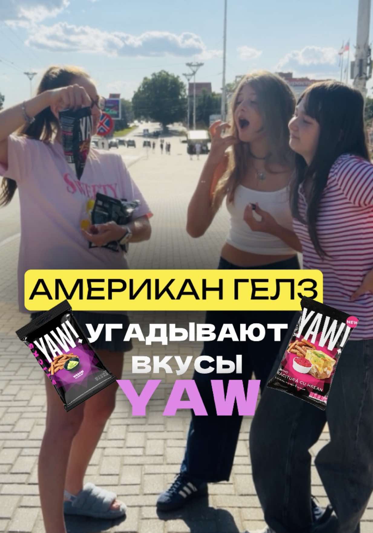 @ИНГА | ОБЗОРЫ И КОНТЕНТ🇲🇩