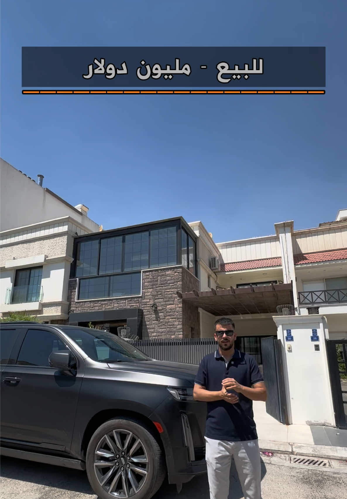 @کۆمپانیای عەقاڕات هەدان