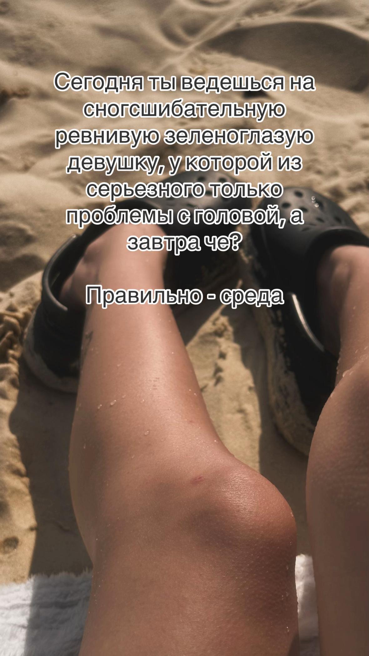 @Камила чтоли