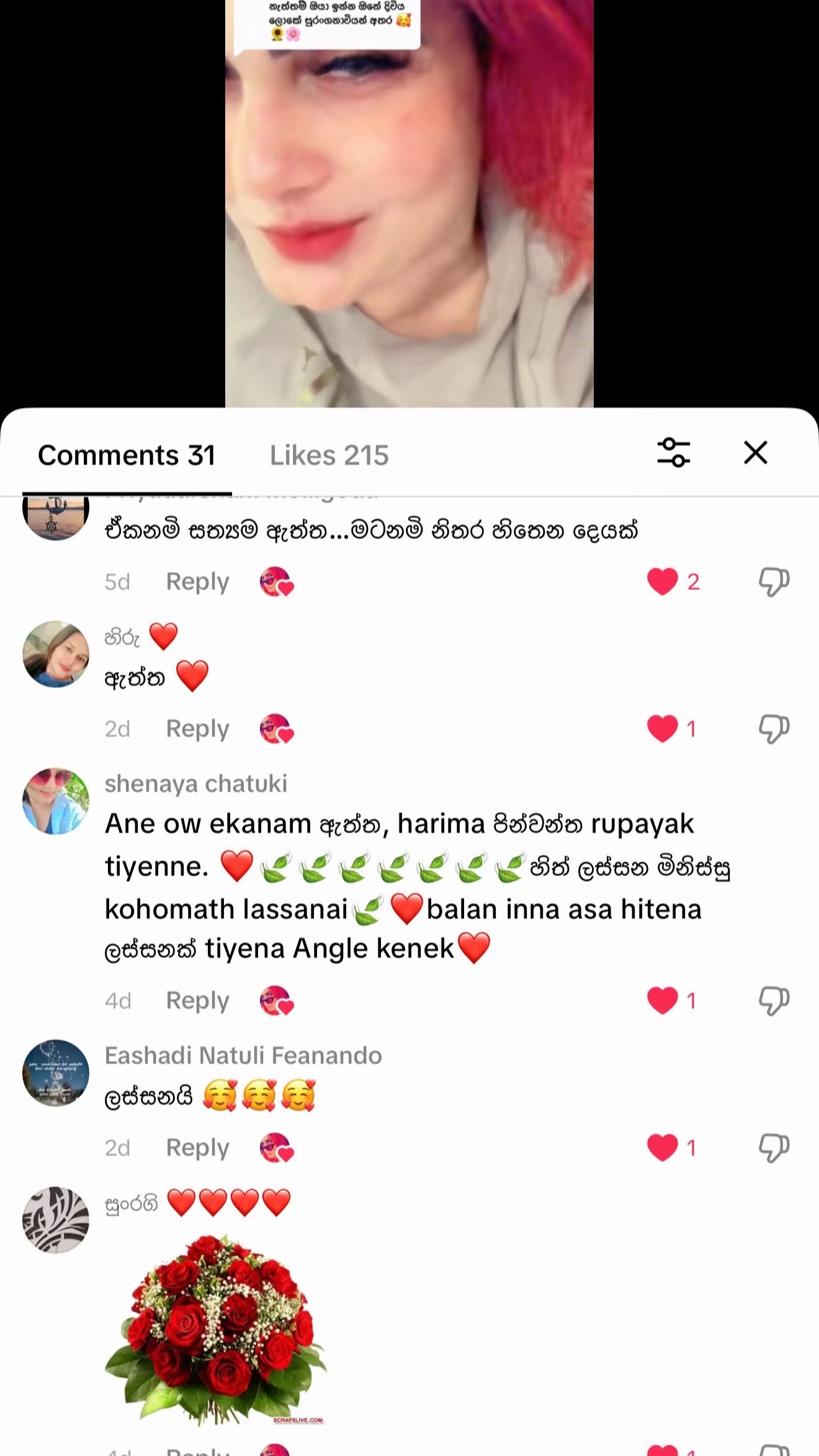 @Ishaniom 🧿لاكشيكا🧿
