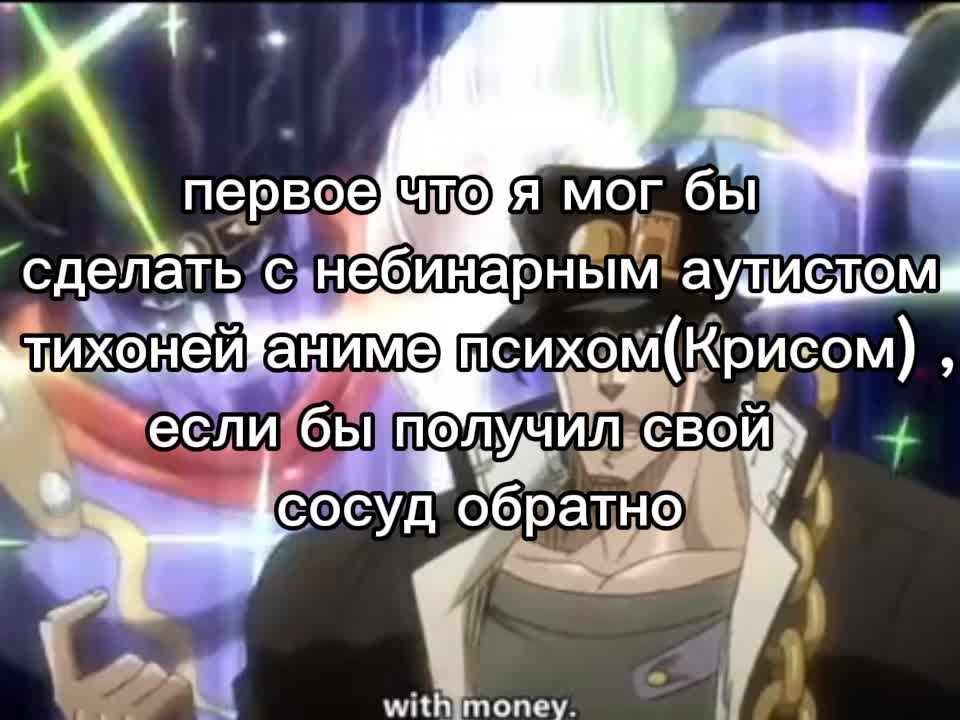 @космический_сперматозоид