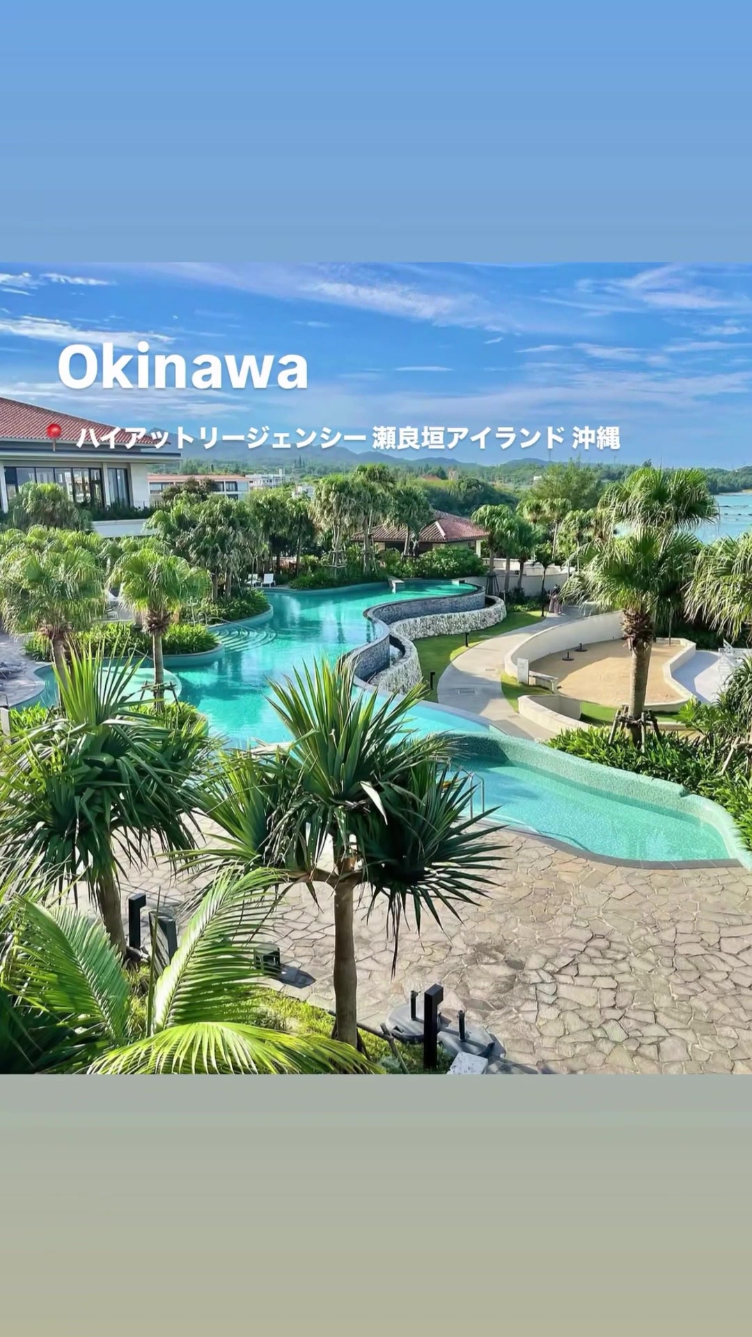 @ホカンス日記 🌿