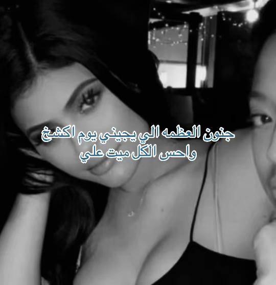 @ســــتـوكـــر