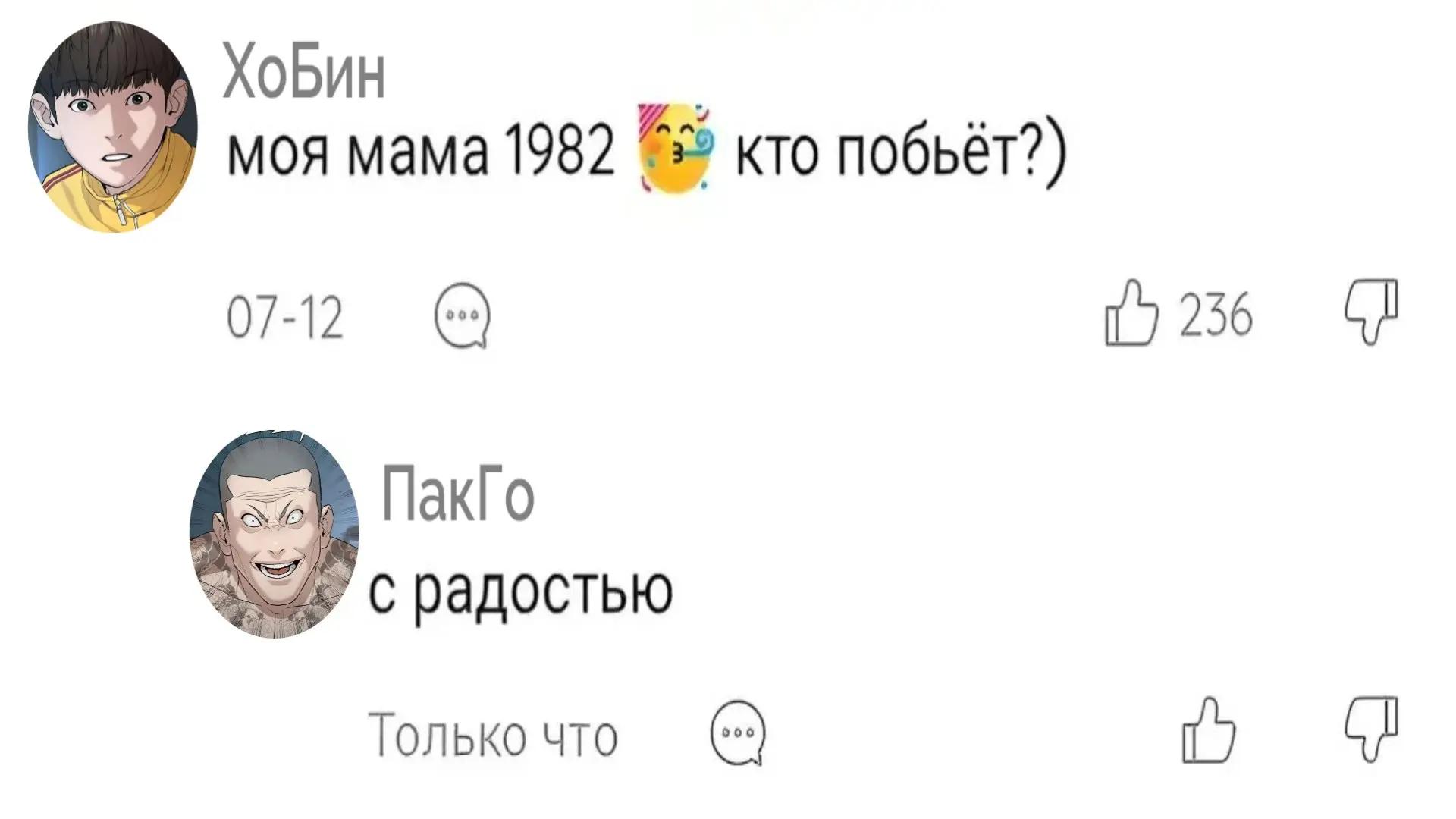 @Мурси