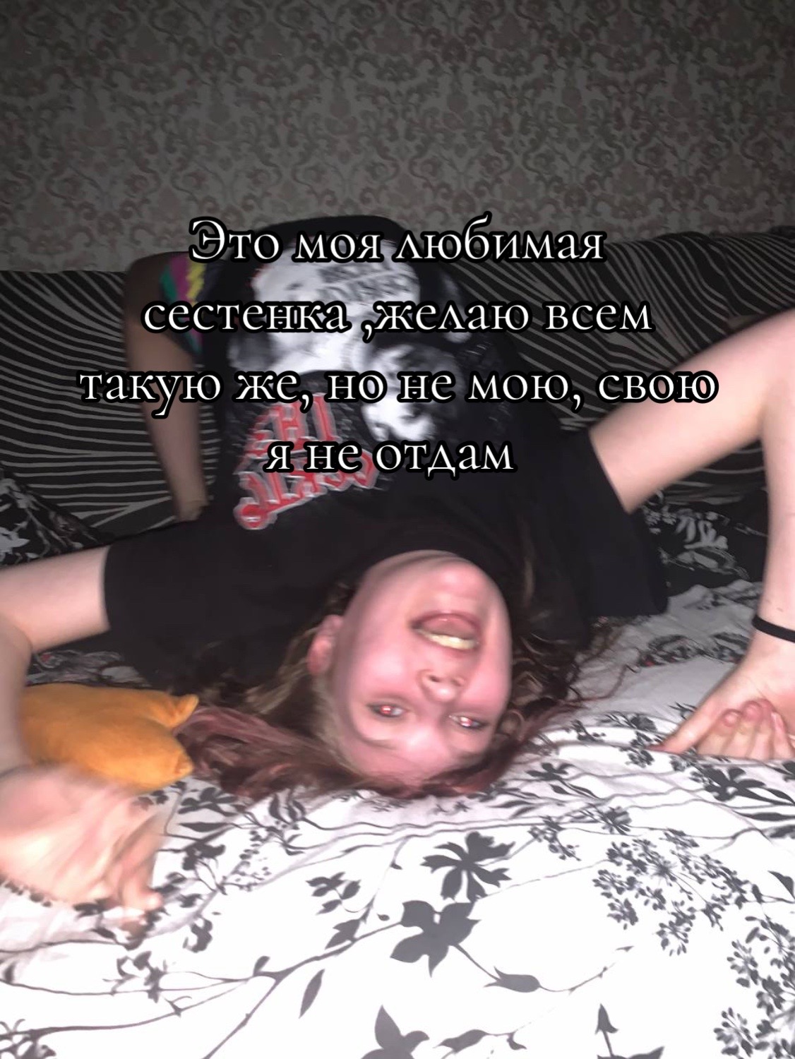 @メ֟𝔅𝔩𝔞𝔷𝔢𓆪