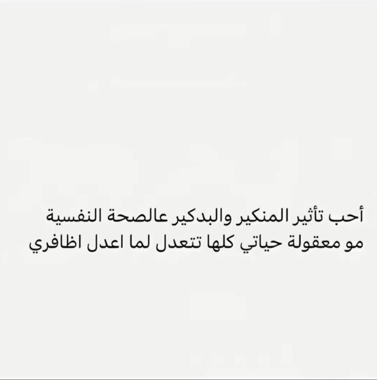 @نورهـ 🕊️