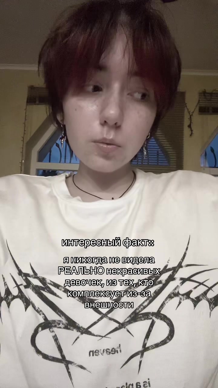 @тгк: моя жизнь - мем ❕