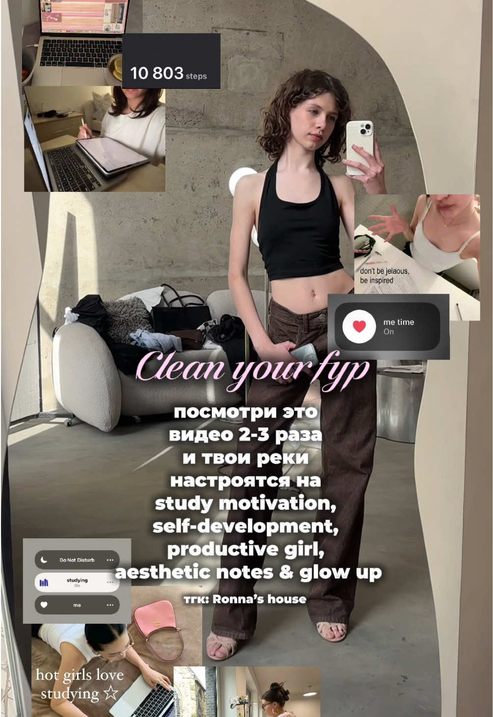 @⋆˚࿔ Ronna 𝜗𝜚˚⋆