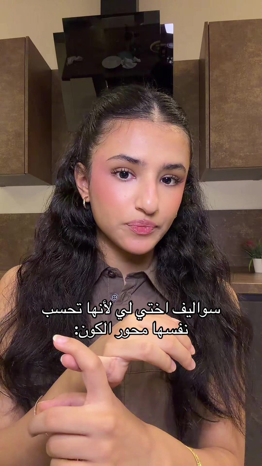 @Rama Almaktum | راما المكتوم