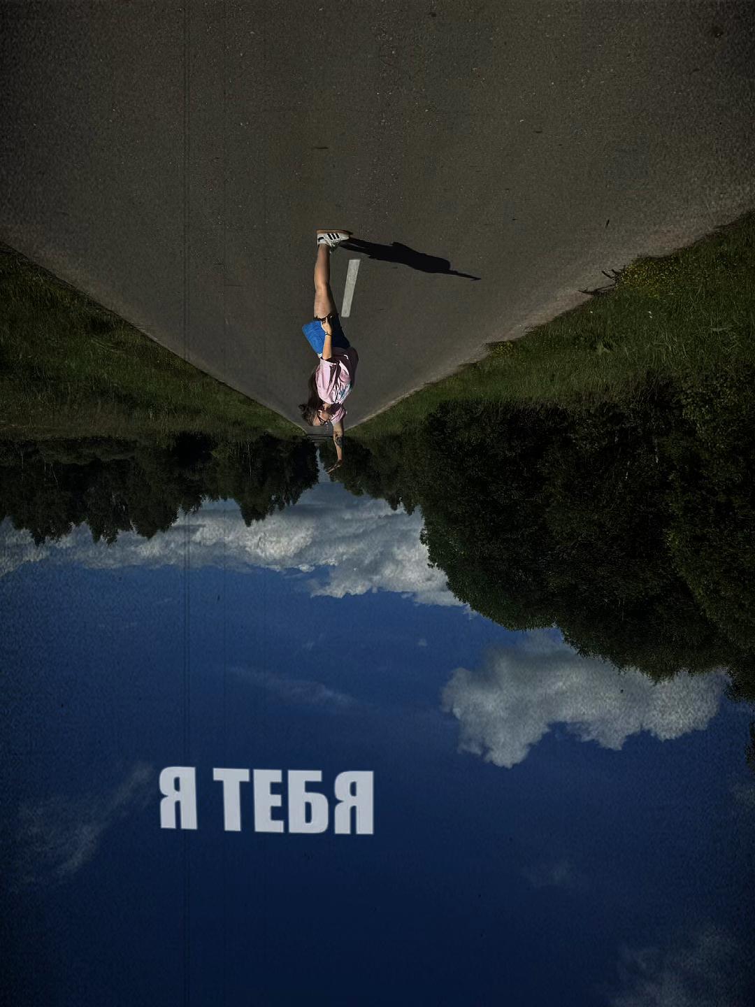 @Лена🥰