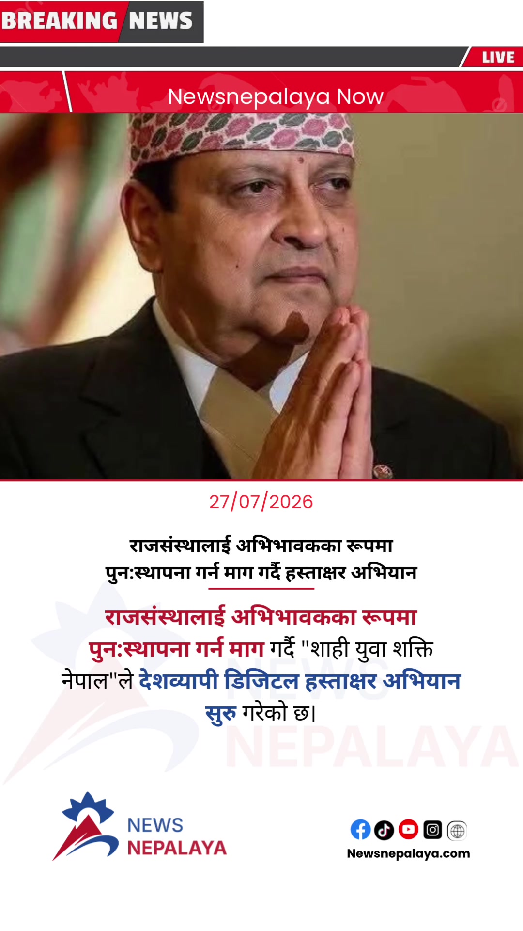 @Newsnepalaya Media Network