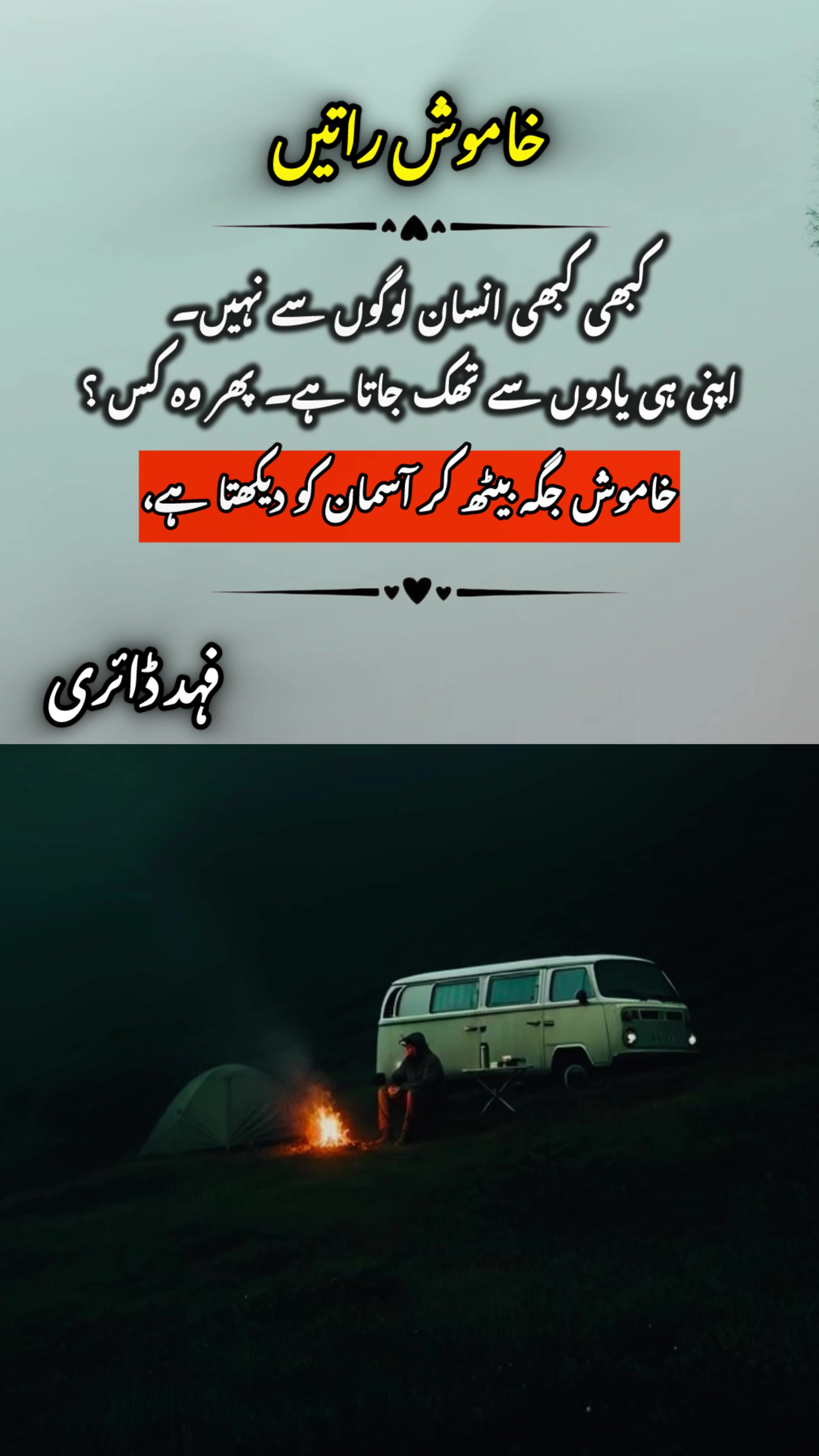 @F&Lambda;H&Lambda;D🚩