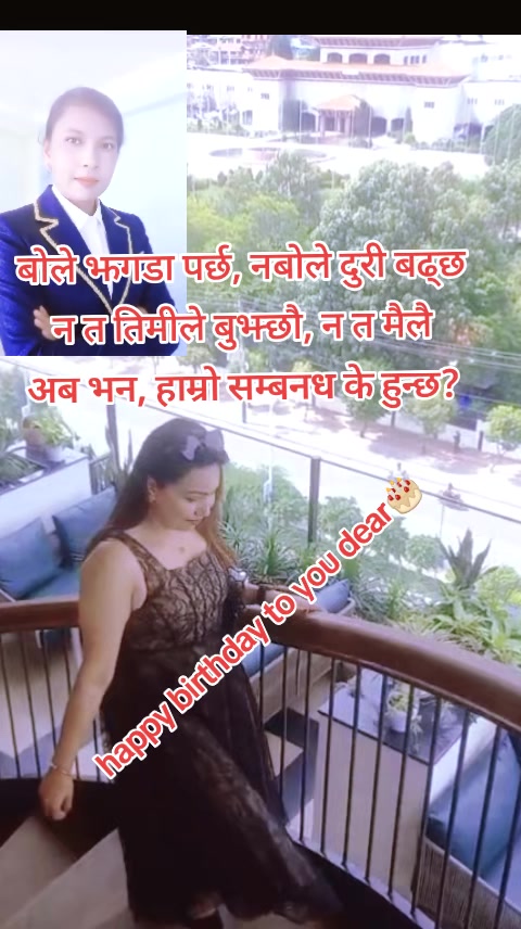 @Sushma Karki