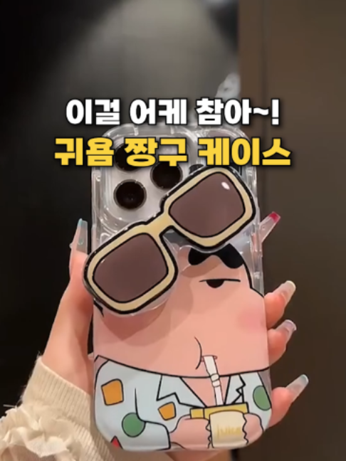 @👈 상상플러스