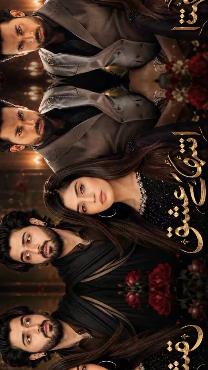 @pakistani indian drama