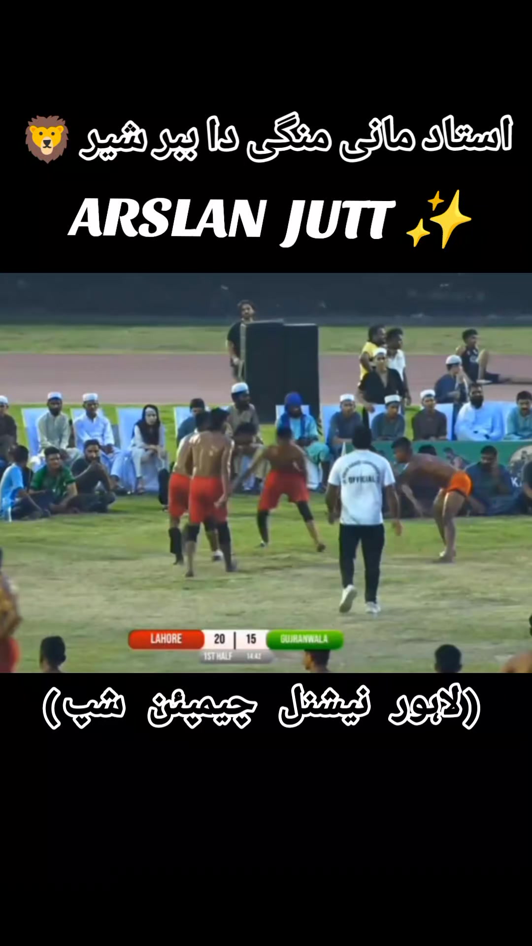 @&Atilde;RSLAN جٹ pHalia آلہ ✨🔥
