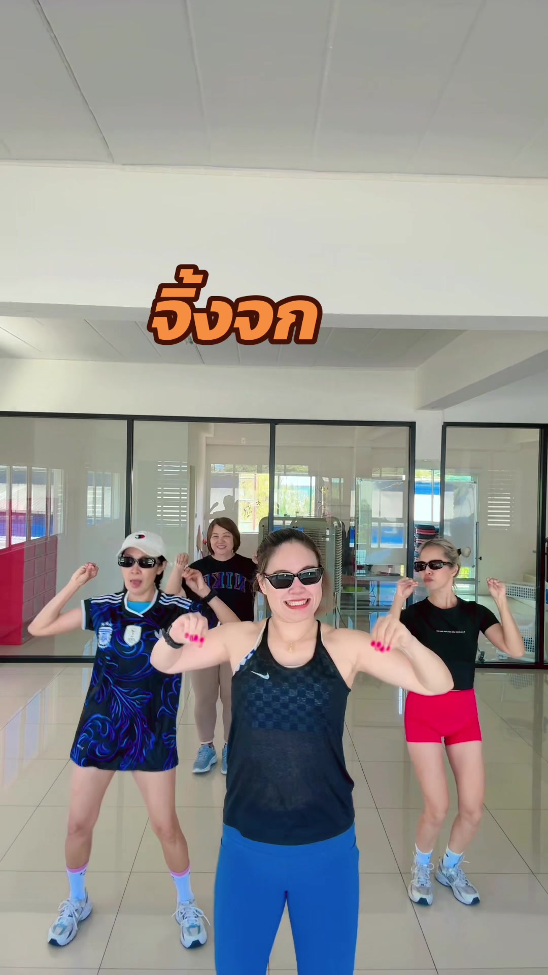 @ครูอิ๋ม สอนเต้น สอนโยคะ