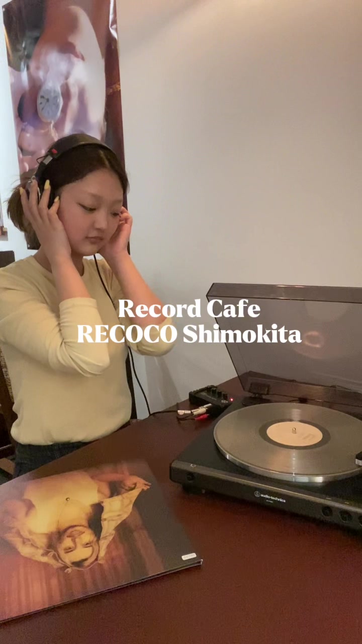 @【レコードカフェ】RECOCO（レココ）渋谷&下北沢