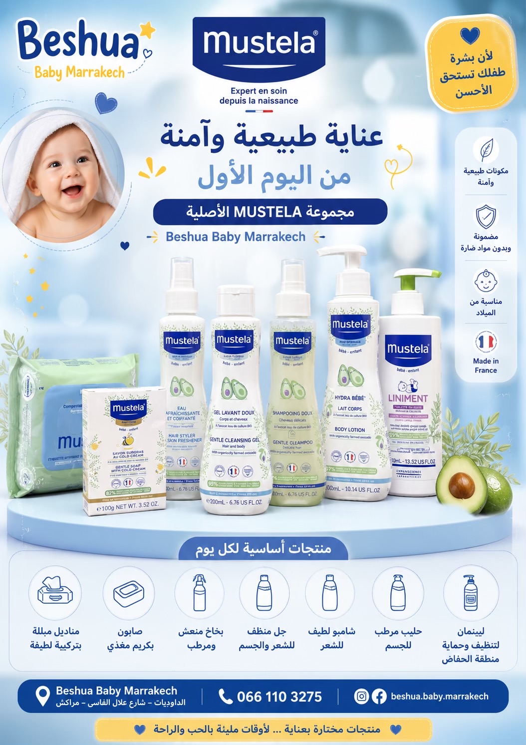 @BESHUA JOUET🤩 بيشواا ألعاب