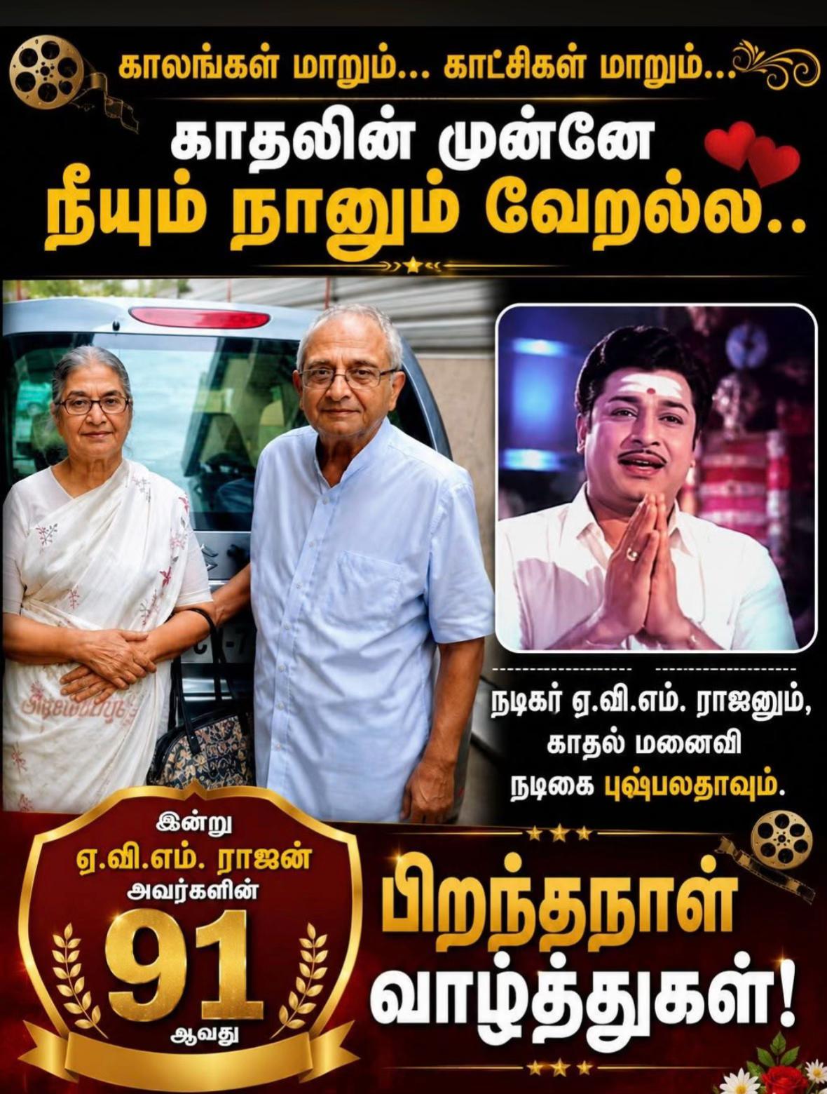 @Tamil laduki❤️❤️❤️