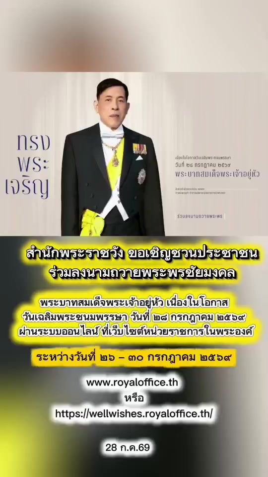 @น่าน เนิบ เนิบ