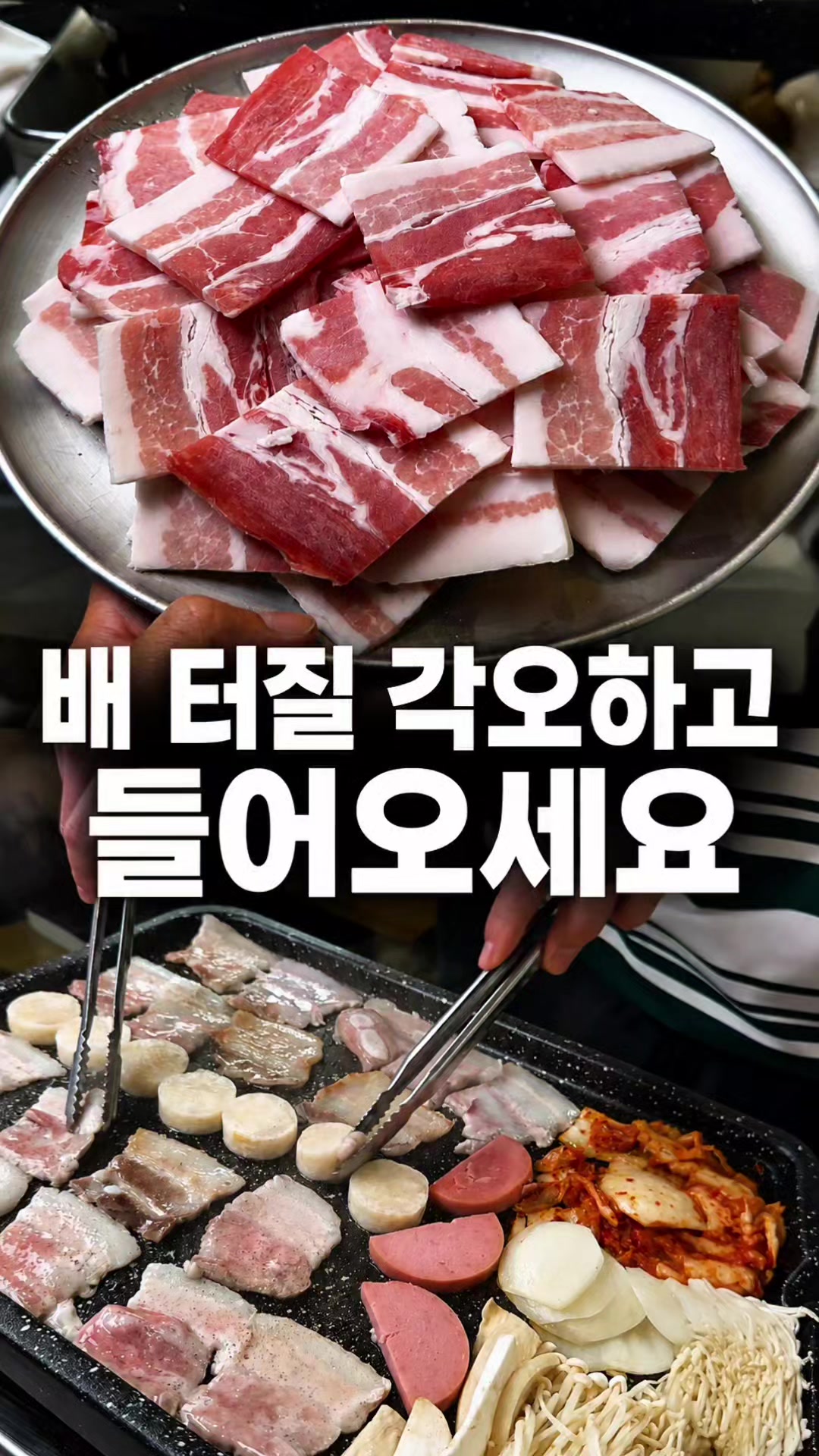 @해피문군